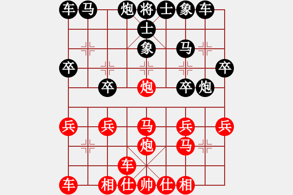 象棋棋譜圖片：一劍飄香 [紅] -VS- ★≈玉樹林峰[黑] - 步數(shù)：20 