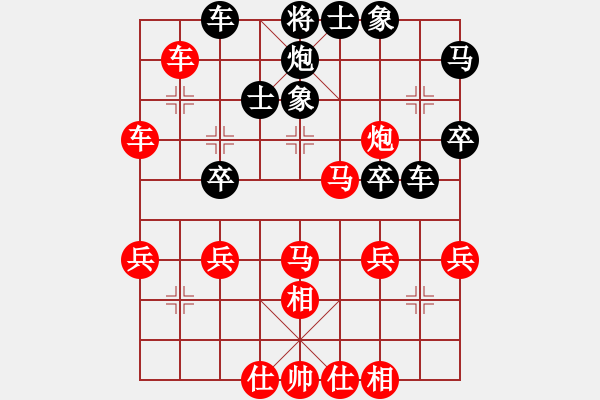 象棋棋譜圖片：一劍飄香 [紅] -VS- ★≈玉樹林峰[黑] - 步數(shù)：40 