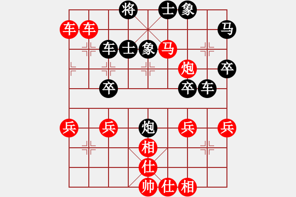 象棋棋譜圖片：一劍飄香 [紅] -VS- ★≈玉樹林峰[黑] - 步數(shù)：47 