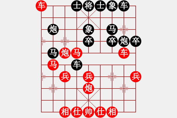 象棋棋譜圖片：經(jīng)典童話家(9星)-負-李團結(jié)(9星) - 步數(shù)：30 