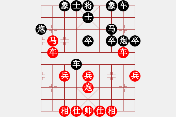 象棋棋譜圖片：經(jīng)典童話家(9星)-負-李團結(jié)(9星) - 步數(shù)：40 