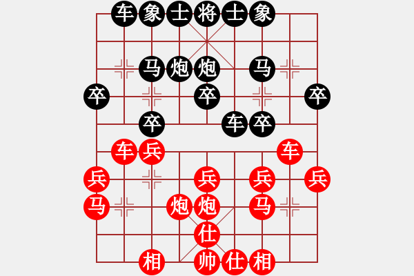 象棋棋譜圖片：大眼妹【業(yè)4-1】先勝SOng【業(yè)3-3】 - 步數(shù)：20 