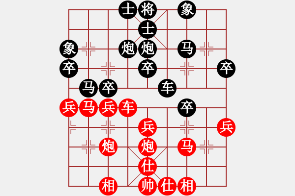 象棋棋譜圖片：大眼妹【業(yè)4-1】先勝SOng【業(yè)3-3】 - 步數(shù)：30 