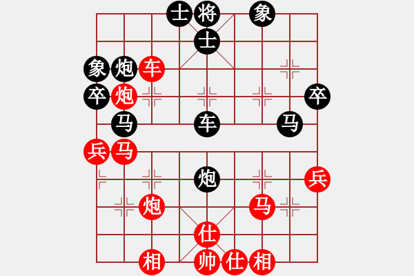 象棋棋譜圖片：大眼妹【業(yè)4-1】先勝SOng【業(yè)3-3】 - 步數(shù)：40 