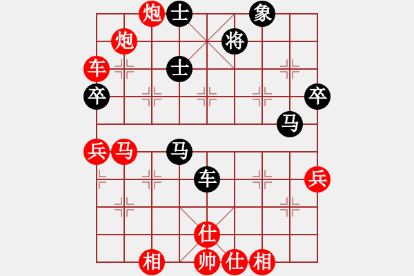 象棋棋譜圖片：大眼妹【業(yè)4-1】先勝SOng【業(yè)3-3】 - 步數(shù)：50 