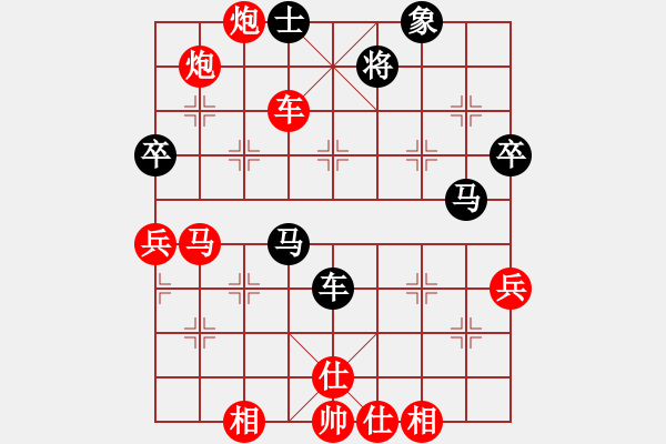 象棋棋譜圖片：大眼妹【業(yè)4-1】先勝SOng【業(yè)3-3】 - 步數(shù)：51 