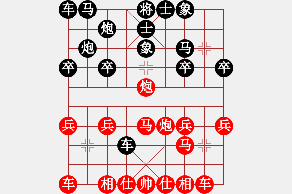 象棋棋譜圖片：onez(7段)-負-vwgn(9段) - 步數(shù)：20 