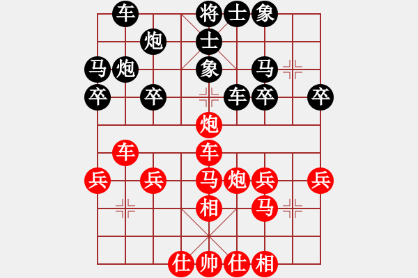 象棋棋譜圖片：onez(7段)-負-vwgn(9段) - 步數(shù)：30 