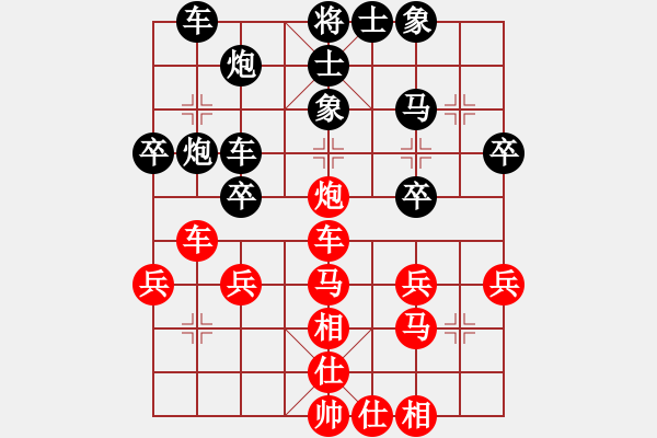 象棋棋譜圖片：onez(7段)-負-vwgn(9段) - 步數(shù)：40 