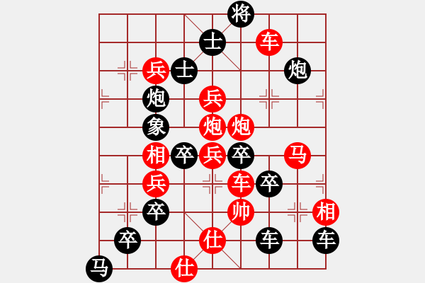 象棋棋譜圖片：【圖組（12地支）】11戌25(時鑫 造型 擬局) - 步數(shù)：20 