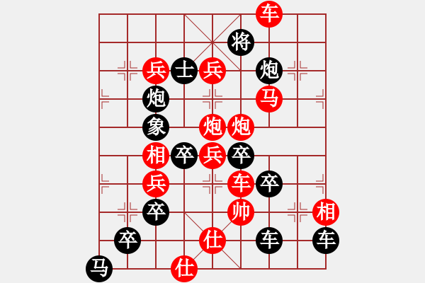 象棋棋譜圖片：【圖組（12地支）】11戌25(時鑫 造型 擬局) - 步數(shù)：30 