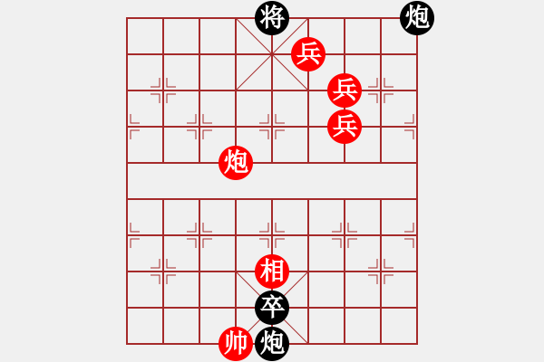 象棋棋譜圖片：1-25 雪印梅花 - 步數(shù)：20 