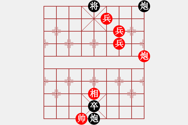 象棋棋譜圖片：1-25 雪印梅花 - 步數(shù)：21 