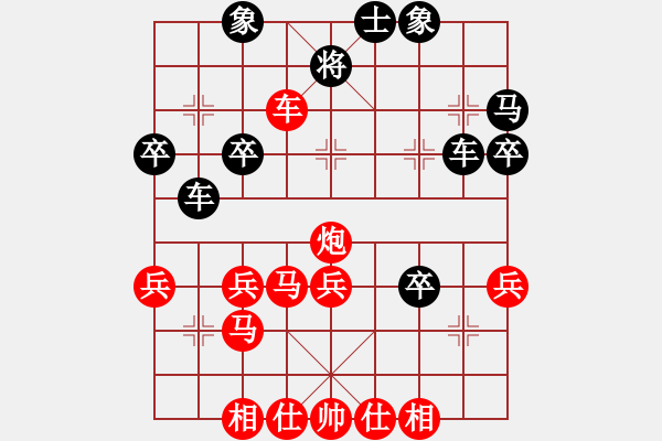 象棋棋譜圖片：轉(zhuǎn)張和平 - 步數(shù)：40 