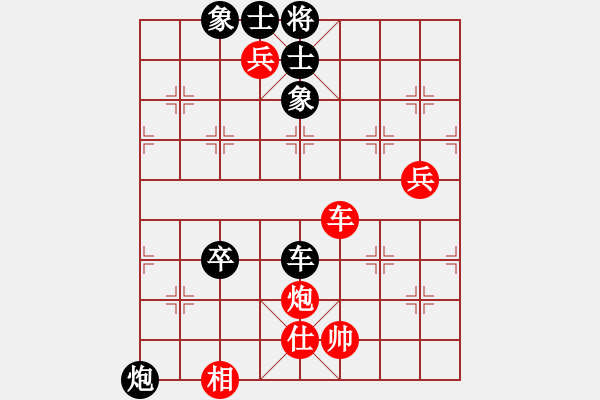 象棋棋譜圖片：第八輪4臺(tái) 廣東黎德志先勝廣東周錦俊 - 步數(shù)：100 