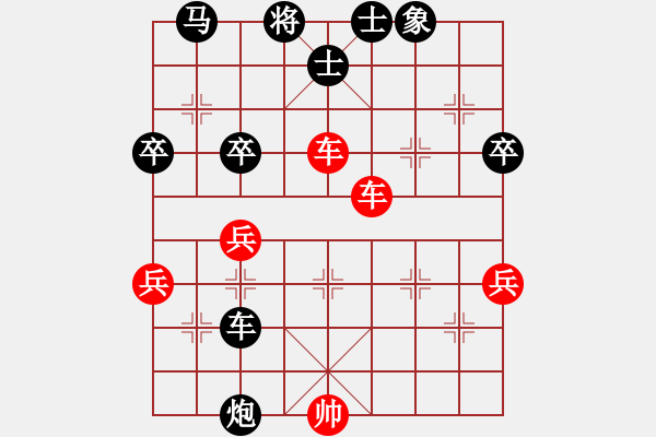 象棋棋譜圖片：?；什ㄈ?天罡)-勝-旋風小子(天罡) - 步數(shù)：60 