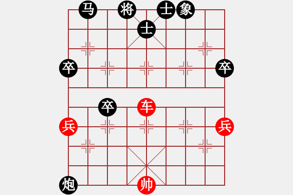 象棋棋譜圖片：?；什ㄈ?天罡)-勝-旋風小子(天罡) - 步數(shù)：70 