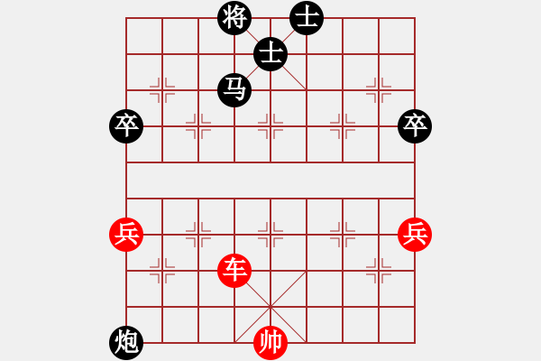 象棋棋譜圖片：?；什ㄈ?天罡)-勝-旋風小子(天罡) - 步數(shù)：80 