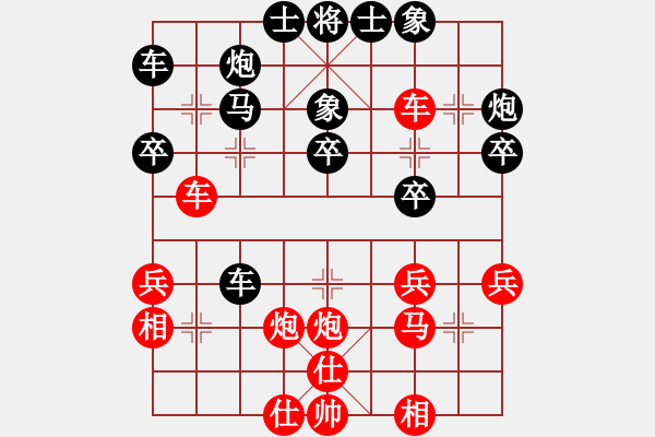 象棋棋譜圖片：g - 步數(shù)：30 