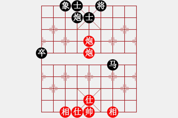 象棋棋谱图片：苗利明     先和 谢岿       - 步数：100 