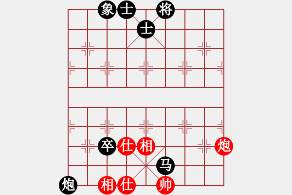 象棋棋谱图片：苗利明     先和 谢岿       - 步数：130 
