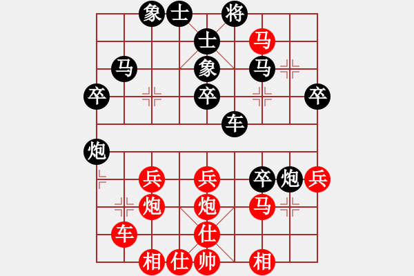 象棋棋谱图片：苗利明     先和 谢岿       - 步数：40 