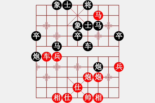 象棋棋谱图片：苗利明     先和 谢岿       - 步数：50 
