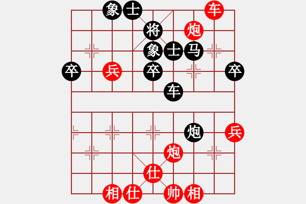 象棋棋谱图片：苗利明     先和 谢岿       - 步数：60 