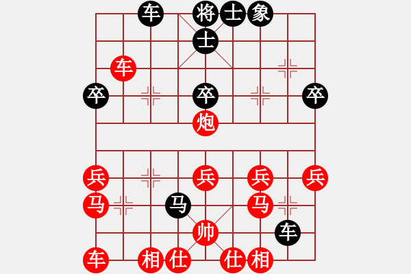 象棋棋譜圖片：當(dāng)頭炮1C - 步數(shù)：30 