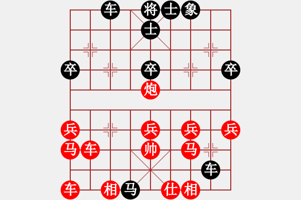 象棋棋譜圖片：當(dāng)頭炮1C - 步數(shù)：34 