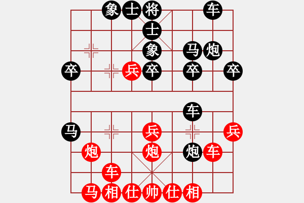 象棋棋譜圖片：ssqqss(1段)-負(fù)-對(duì)不起哦(月將) - 步數(shù)：30 