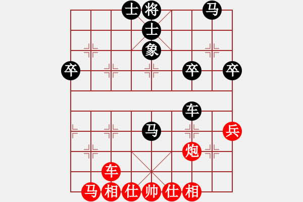 象棋棋譜圖片：ssqqss(1段)-負(fù)-對(duì)不起哦(月將) - 步數(shù)：40 