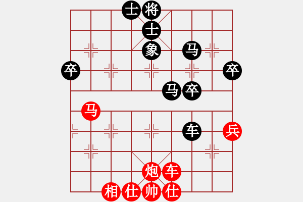 象棋棋譜圖片：ssqqss(1段)-負(fù)-對(duì)不起哦(月將) - 步數(shù)：50 