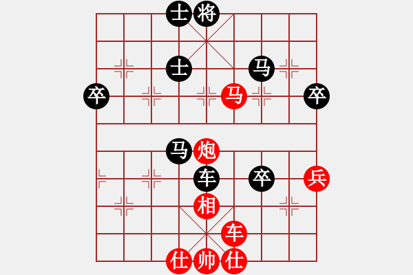 象棋棋譜圖片：ssqqss(1段)-負(fù)-對(duì)不起哦(月將) - 步數(shù)：60 