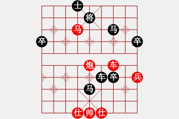 象棋棋譜圖片：ssqqss(1段)-負(fù)-對(duì)不起哦(月將) - 步數(shù)：70 