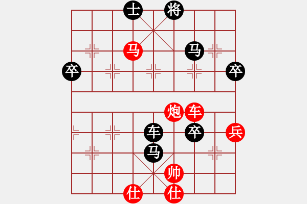 象棋棋譜圖片：ssqqss(1段)-負(fù)-對(duì)不起哦(月將) - 步數(shù)：80 