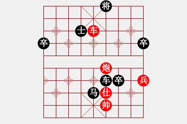 象棋棋譜圖片：ssqqss(1段)-負(fù)-對(duì)不起哦(月將) - 步數(shù)：98 