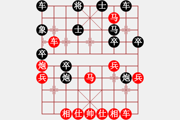 象棋棋譜圖片：預(yù)覽棋盤 - 步數(shù)：40 