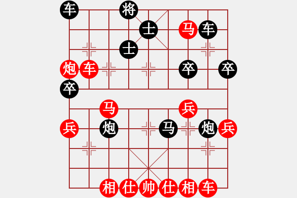 象棋棋譜圖片：預(yù)覽棋盤 - 步數(shù)：50 