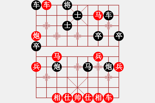 象棋棋譜圖片：預(yù)覽棋盤 - 步數(shù)：51 