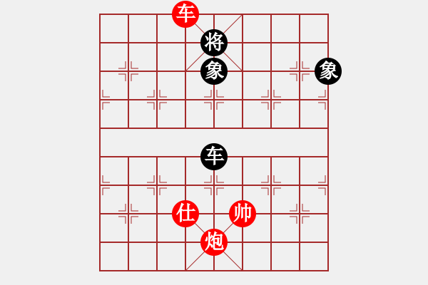 象棋棋譜圖片：絕妙棋局2534 - 步數(shù)：0 