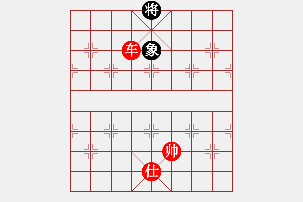 象棋棋譜圖片：絕妙棋局2534 - 步數(shù)：17 