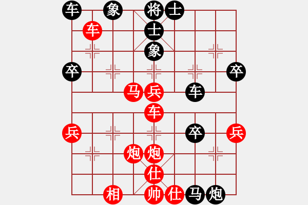 象棋棋譜圖片：中炮對卒底炮：則均 [78653500] -VS- 三臺怪手[1127175411] - 步數(shù)：50 