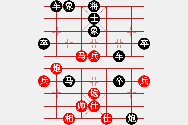 象棋棋譜圖片：中炮對卒底炮：則均 [78653500] -VS- 三臺怪手[1127175411] - 步數(shù)：60 