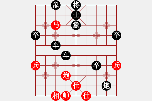 象棋棋譜圖片：中炮對卒底炮：則均 [78653500] -VS- 三臺怪手[1127175411] - 步數(shù)：70 