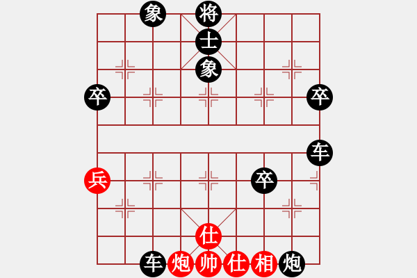 象棋棋譜圖片：中炮對卒底炮：則均 [78653500] -VS- 三臺怪手[1127175411] - 步數(shù)：80 