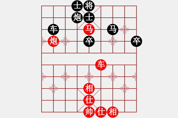 象棋棋譜圖片：olympic(日帥)-和-中象道場斗(人王) - 步數(shù)：100 