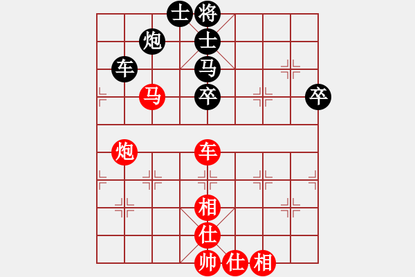 象棋棋譜圖片：olympic(日帥)-和-中象道場斗(人王) - 步數(shù)：106 