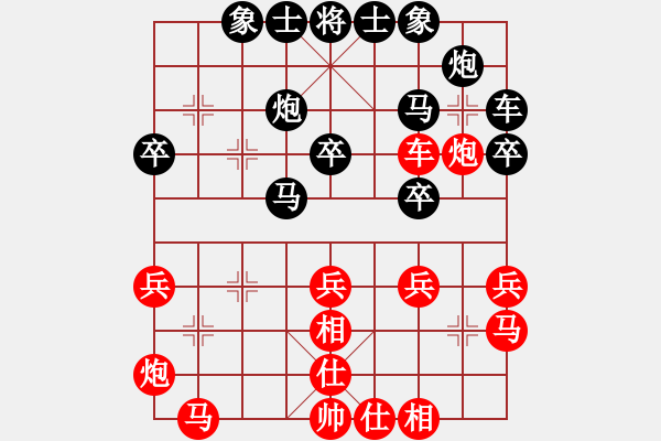 象棋棋譜圖片：olympic(日帥)-和-中象道場斗(人王) - 步數(shù)：30 