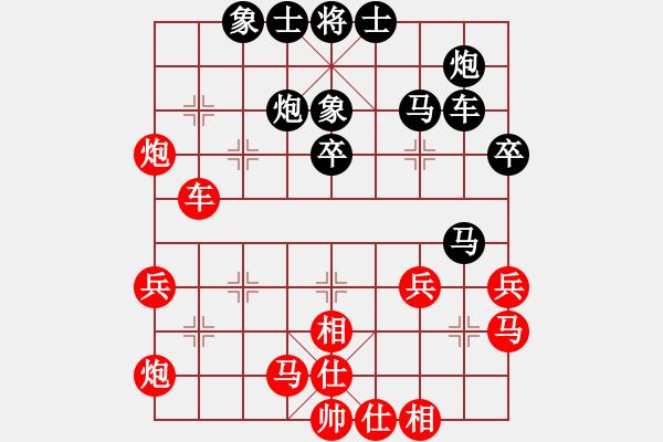 象棋棋譜圖片：olympic(日帥)-和-中象道場斗(人王) - 步數(shù)：40 